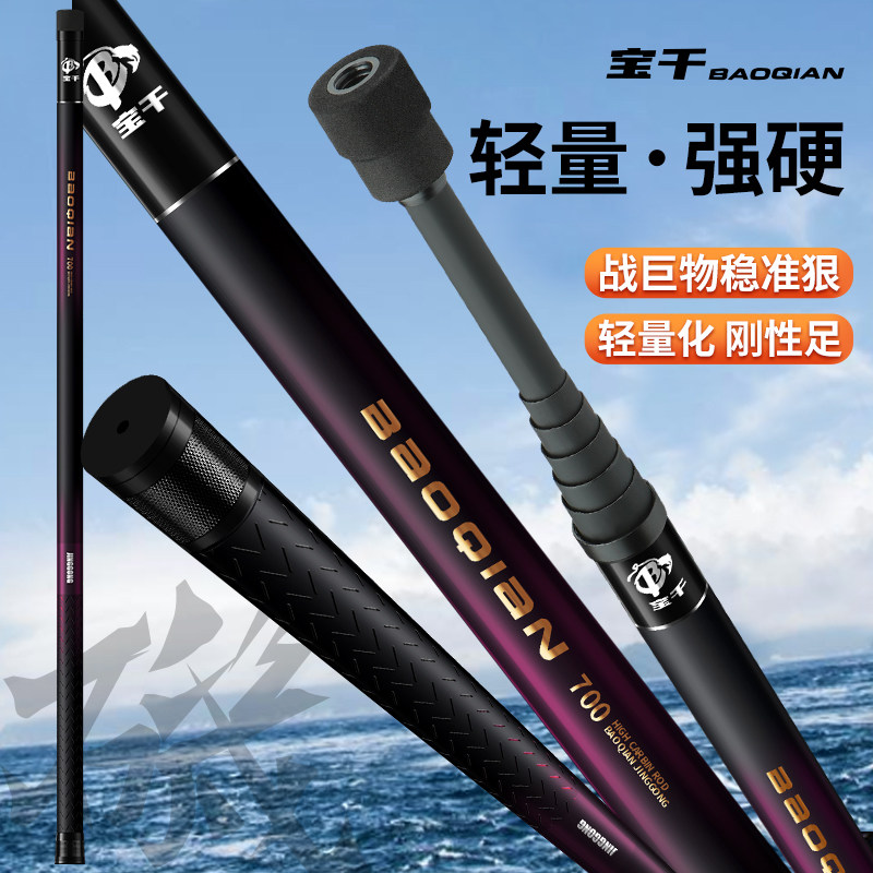 Landing Net Telescopic - Ensemble de canne à pêche télescopique